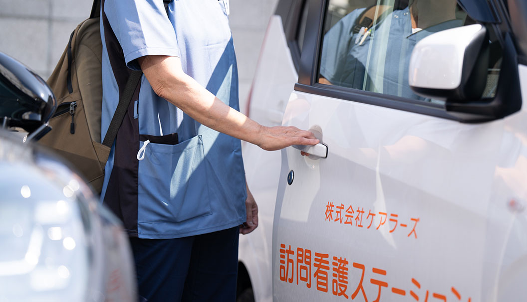 訪問看護